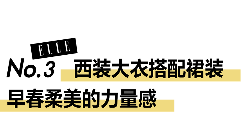 西装大衣的魅力，在于其简约而不简单的风格