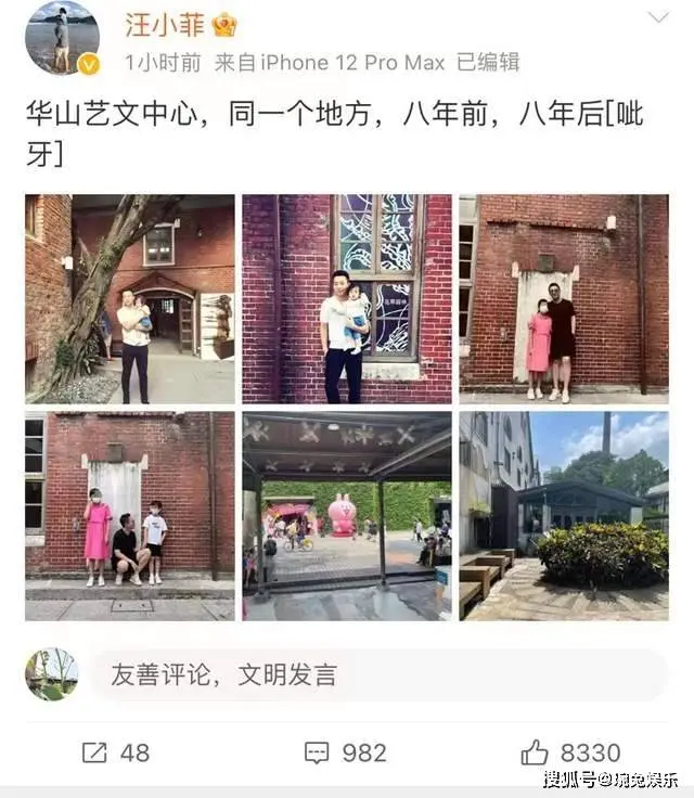 汪小菲被曝失联后，首晒与女儿儿子合照，9岁汪希玥高过爸爸肩膀