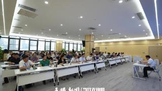 贵州省国资委组织开展2024年国资系统企业采购规范管理培训