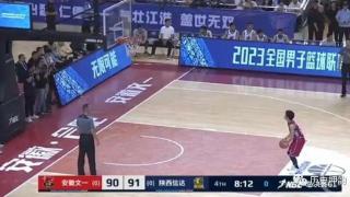 NBL决赛，裁判吹出五罚一掷，篮协副主席直接坐在安徽队替补席