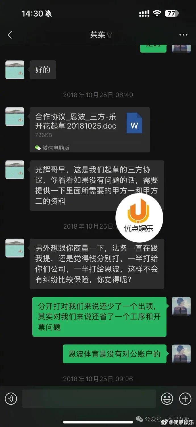 出了名的老实人被指诈骗？到底该谁心寒啊？