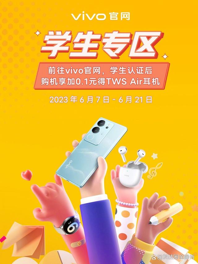 3000价位换机首选！vivo S17系列成最棒人像手机