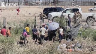 数十名非法移民在美墨边境试图翻越9米高边境墙