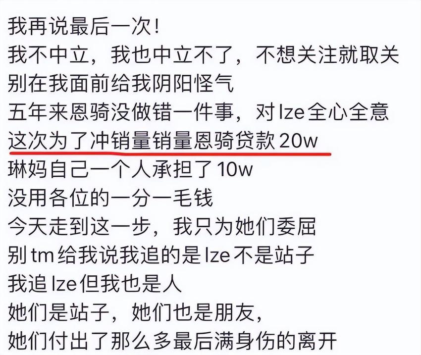 韩星又惹争议！办见面会最低消费17万，让粉丝借贷应援，太离谱