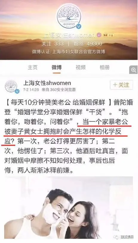 徐娇这么敢说，是真性情还是立人设？