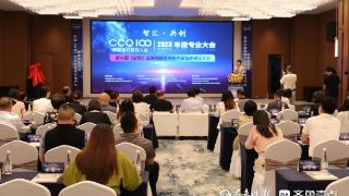 CCO100首席客户官百人会在日照市东港区举行！