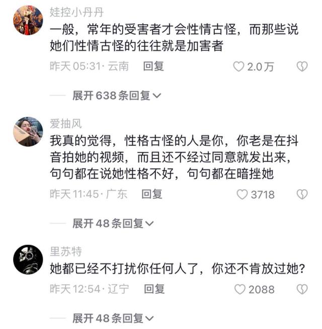 五旬女子被催婚，每天坐在家发呆遭亲人嫌弃：谁愿意来娶？