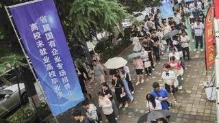 这场省属国有企业专场招聘会太火爆三小时吸引超3万人到场找工作