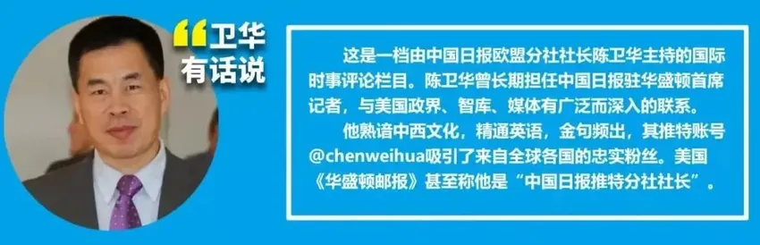 中国媒体人正面评价马克龙访华，法新社援引后通篇阴阳怪气