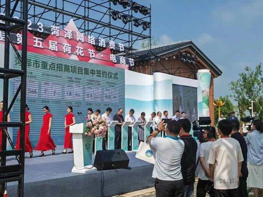 曹县古营集镇新签约引进两个项目