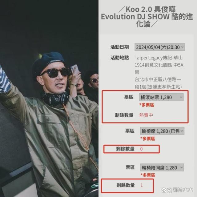 大S被摆了一道？赔本也要办演出原因曝光，疑被具俊晔签合同拿捏