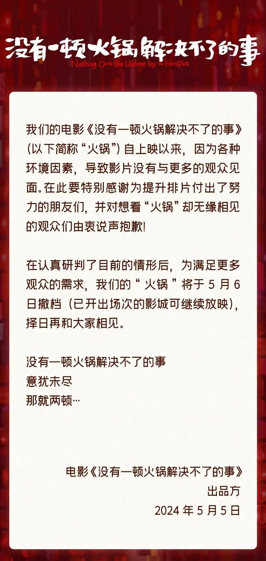 吃完假期红利就跑？杨幂新片宣布撤档，或难有翻身机会！