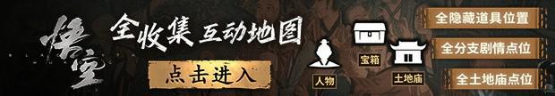 这流麻也太好看了！网友分享悬空寺新《黑神话》文创