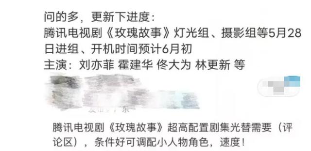 霍建华现身内地拍戏，与网友合影留念显亲切，独自一人上厕所被赞