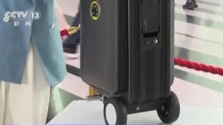在日本乘坐电动行李箱需要驾照！有中国留学生因涉嫌违规被移送检察机关