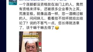 吐槽周鸿祎“连脚都没资格放油门上竟能评车”：李鹏程澄清5点