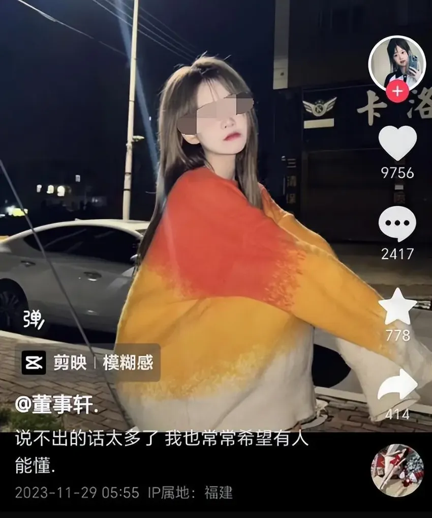 这一次，在甘肃地震中发言不当的女网红，底裤都快让人给扒光了