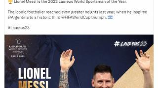 梅西获得2023年劳伦斯最佳男运动员奖项