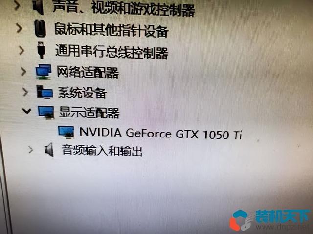 网友300元买到一张gtx1050ti显卡