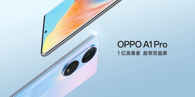 OPPO A2系列新机入网：曲面屏+大圆环，或8月发布