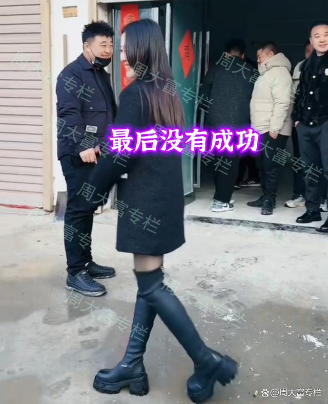 6名男子排队相亲，都被女子拒绝：还不如守在村里的老光棍