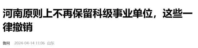 共享革命来袭：门店、员工、床位，共享经济无所不包！