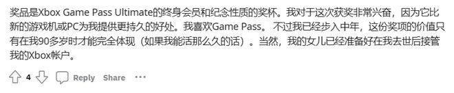 因高额税收，玩家放弃领取终身XGP会员奖