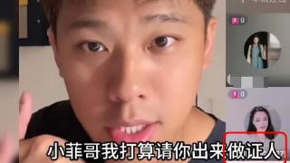 葛斯齐要求汪小菲出庭当证人，遭汪小菲拒绝，网友：自作孽不可活