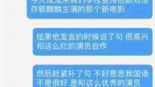 “成龙口误说烂演员，引发关注与反思”