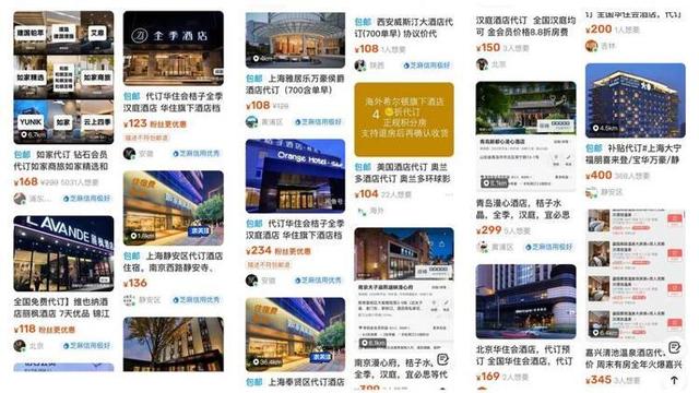 订热门酒店“海景房”，入住后付款能相信吗？