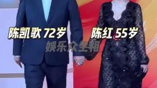 金鸡奖红毯夫妻档，陈炜骨相美惊艳全场，陈红幕后风采依旧