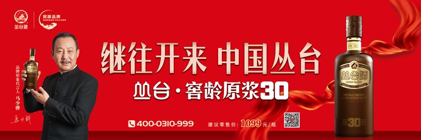 丛台酒·2023河北年度十大新闻人物候选人⑭｜焦宏业：把根深深扎进泥土里