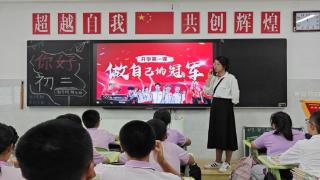 “学奥运健儿，为强国立志” 济南高新一实验九年级主题班会举行