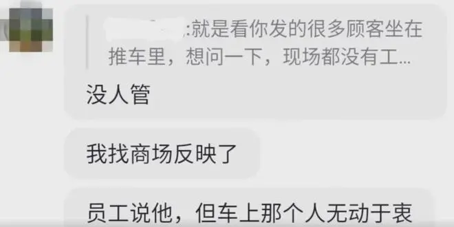 南京Costco开业首日人山人海：排队一个多小时才进场，爱马仕包秒光