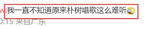 小杨哥3000万演唱会翻车，主持人曾宝仪引争议，多位歌手跑调