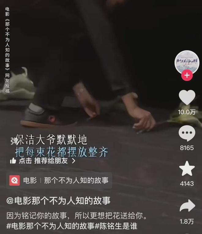 诈骗粉丝圈票房？开场就是大尺度床戏，全片只剩男主认真演戏？