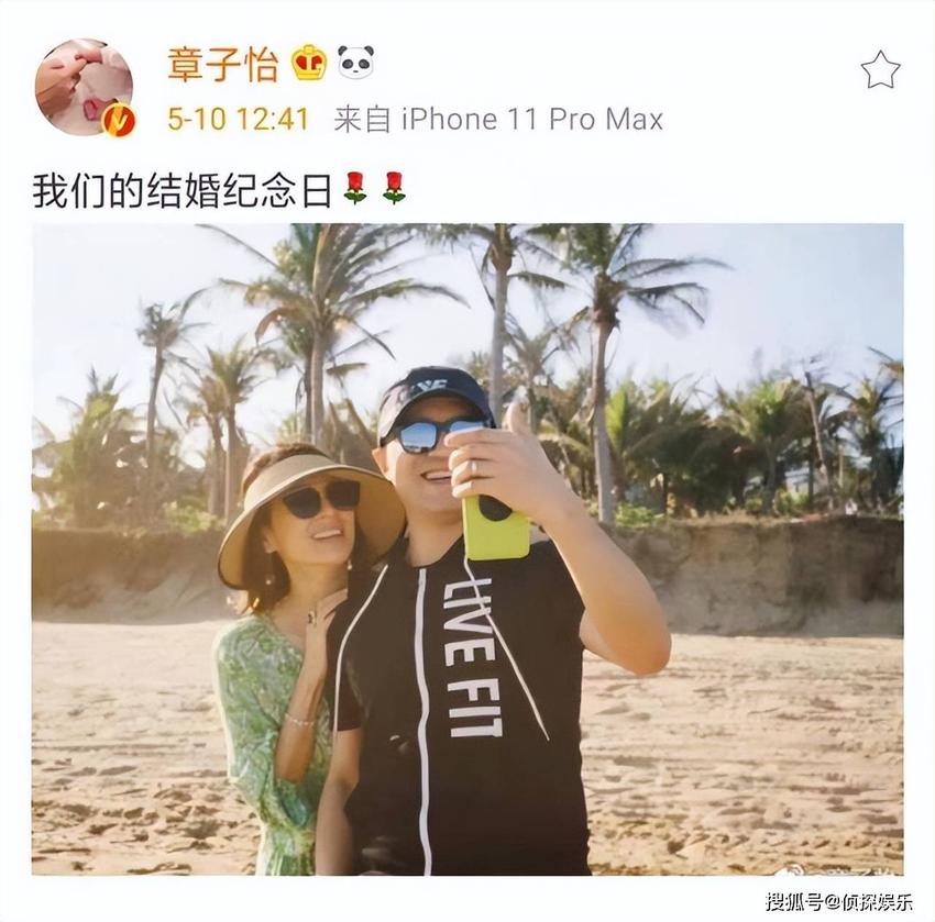 章子怡汪峰宣布离婚，结婚八年儿女成双，至今未办婚礼令人唏嘘