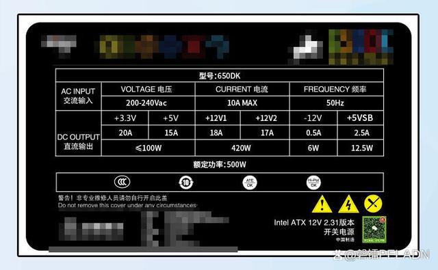 磐镭rtx3060以上的电源应该怎么选？