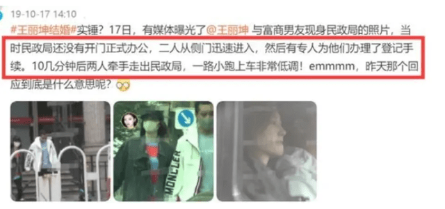 律师解读王丽坤事件：王丽坤若用了赃款，或将面临赔3年以下牢狱