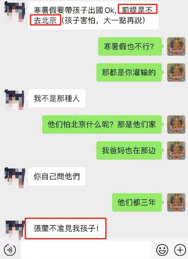 汪小菲再婚喜讯引关注，与大S离婚风波或告一段落