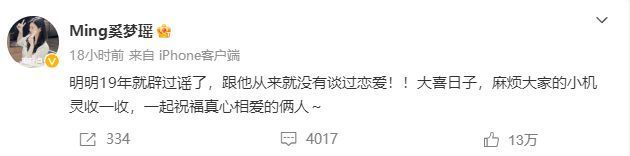 彻底不装了？何超欣称不知道何超莲结婚