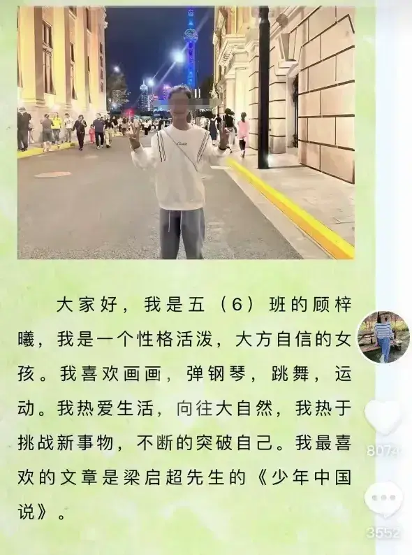 太痛心！南通大巴女孩确认去世，母亲晒出灵堂照片，要求彻查真相