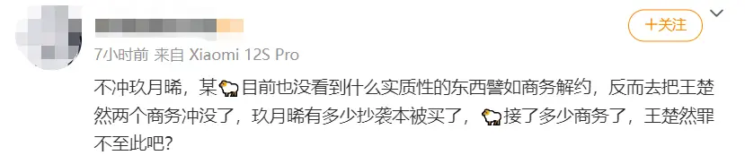 她这是解锁了内娱最新塌房方式——演技塌房？