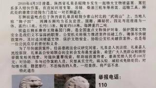 这对悬赏百万的石狮子，这1261年里都经历了些啥