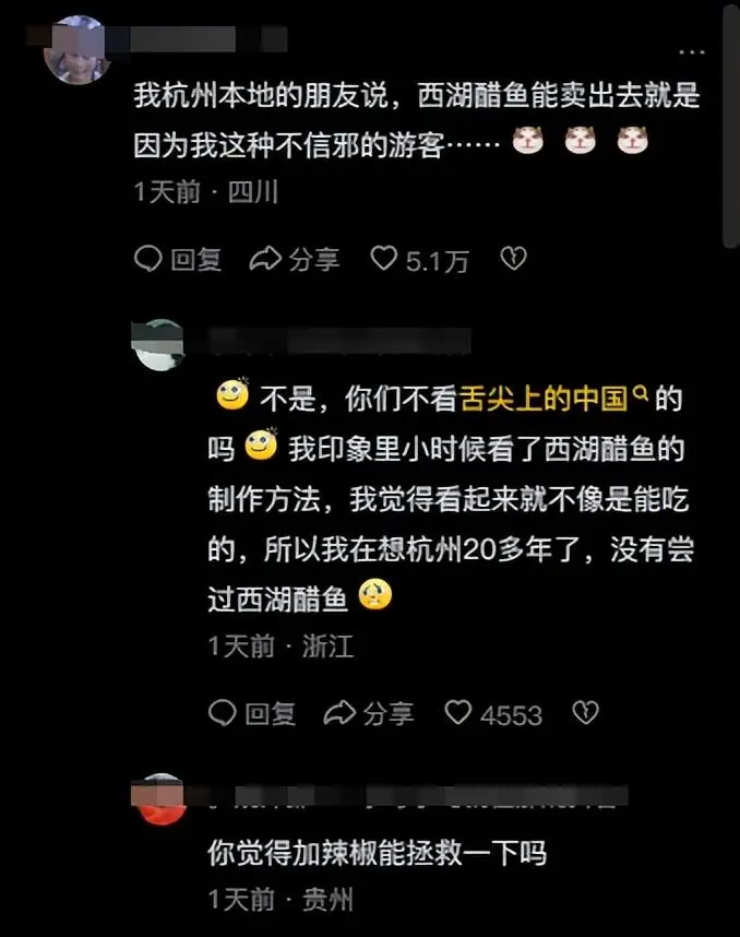 笑喷了！小孩哥沉默十秒，浙江文旅一年白干！网友：难为孩子了！