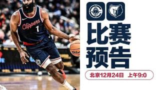 随着快船力克灰熊！NBA格局在变！湖船3队同分争5，太阳躺进前8