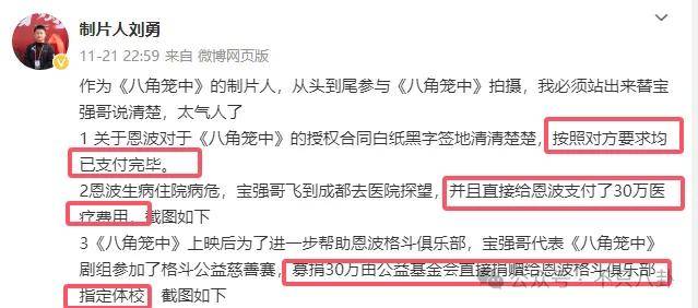 出了名的老实人被指诈骗？到底该谁心寒啊？