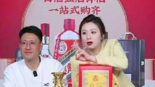 于震同一时间在4个不同直播间卖酒，网友：为了赚钱，越来越没底线了