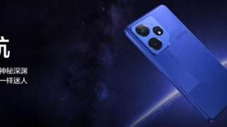 realme 真我 Neo7 手机发布：2099起，真香！