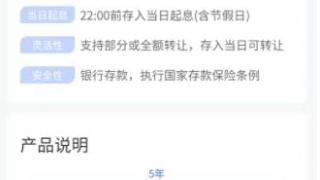 “存单黄牛”调查：代抢大额存单，20万存款收费200元